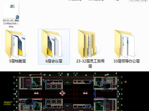 某開發(fā)集團(tuán)大廈室內(nèi)設(shè)計(jì)方案cad施工圖平面圖下載 圖片403.07mb 施工方案文本大全 建筑cad圖紙